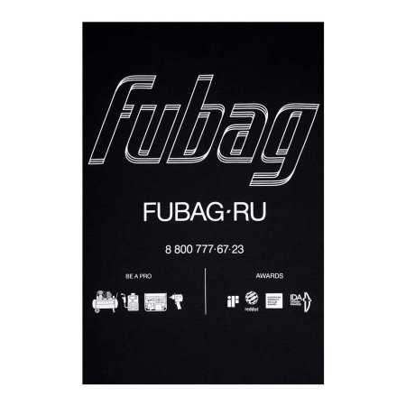 Фирменная футболка Fubag размер XXL в Владикавказе фото