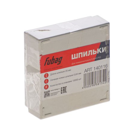 FUBAG Шпильки для P25 (0.64, 25 мм, 10000 шт) в Владикавказе фото