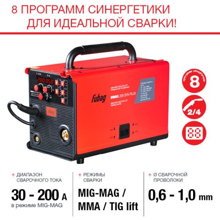 Полуавтомат сварочный FUBAG IRMIG 208 SYN PLUS (31447) + маска сварщика Хамелеон IR 9-13N S (38072) + сварочные краги на подкладке красные FWGN 10R (641180) в Владикавказе фото