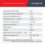 FUBAG Дизельный генератор с электростартером и коннектором автоматики DS 12000 A ES в Владикавказе фото