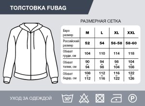 Серо-красная толстовка Fubag с капюшоном  размер XXL в Владикавказе фото