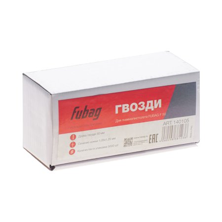 FUBAG Гвозди для F50 (1.05*1.25, 50 мм, 5000 шт) в Владикавказе фото