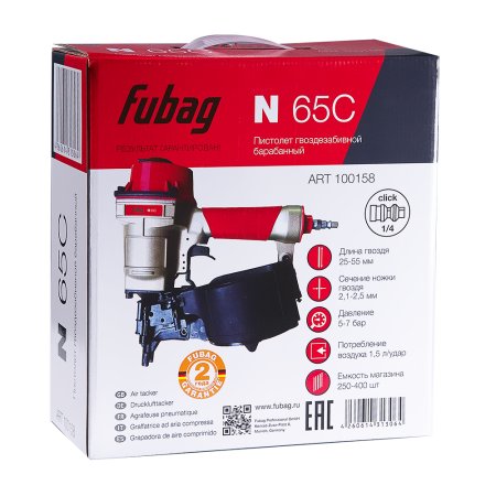 FUBAG Пистолет гвоздезабивной барабанный N65C в Владикавказе фото