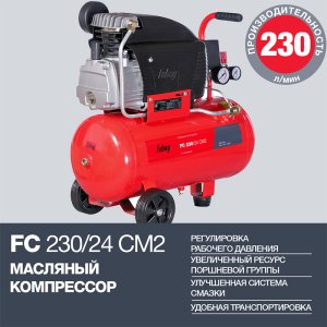Поршневой масляный компрессор FUBAG FC 230/24 CM2 в Владикавказе фото