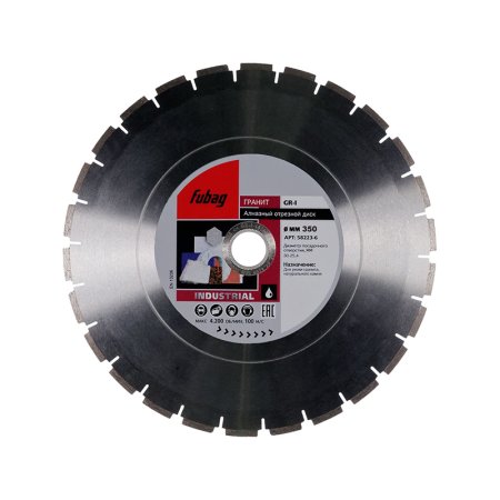 Алмазный отрезной диск FUBAG GR-I /камень/сегмент._ диам. 350/30-25.4 мм по граниту
