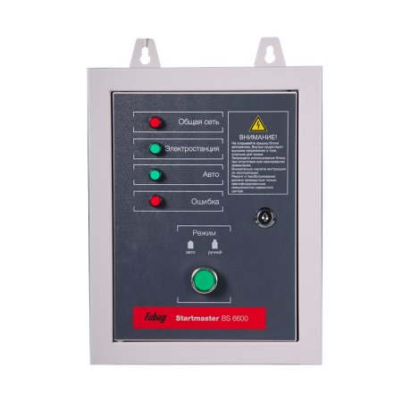 FUBAG Блок автоматики Startmaster BS 6600 (230V) двухрежимный для бензиновых станций. Однофазный. в Владикавказе фото
