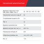 Полуавтомат сварочный FUBAG IRMIG 188 SYN PLUS c горелкой FB 250 3 м в Владикавказе фото