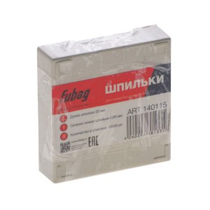 FUBAG Шпильки для P25 (0.64, 20 мм, 10000 шт) в Владикавказе фото