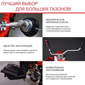 FUBAG Бензиновый триммер FPT 52 + Триммерная леска сечение витой квадрат L 130 м * 2.4 мм в ПОДАРОК в Владикавказе фото