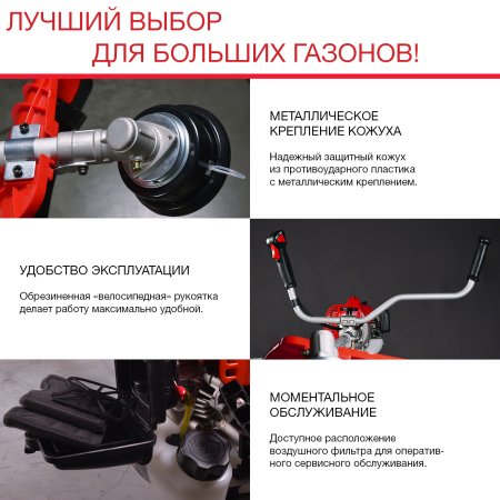 FUBAG Бензиновый триммер FPT 52 + Триммерная леска сечение витой квадрат L 130 м * 2.4 мм в ПОДАРОК в Владикавказе фото