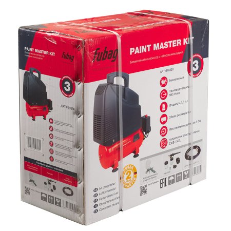 Компрессорный набор FUBAG Paint Master Kit безмасляный компрессор + 3 предмета в Владикавказе фото