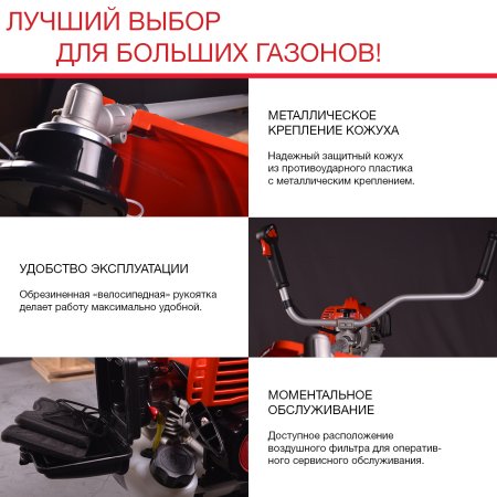 FUBAG Бензиновый триммер FPT 52R + Триммерная леска сечение витой квадрат L 130 м * 2.4 мм в ПОДАРОК в Владикавказе фото