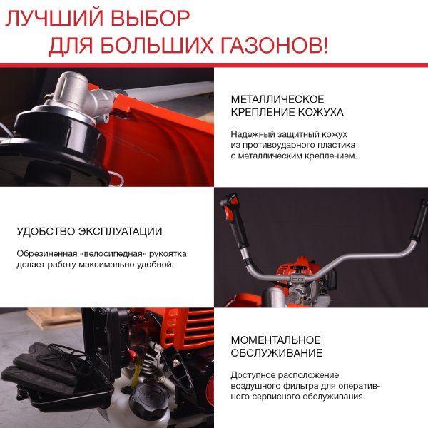 FUBAG Бензиновый триммер FPT 52R + Триммерная леска сечение витой квадрат L 130 м * 2.4 мм в ПОДАРОК в Владикавказе фото