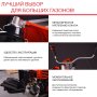FUBAG Бензиновый триммер FPT 52R + Триммерная леска сечение витой квадрат L 130 м * 2.4 мм в ПОДАРОК в Владикавказе фото