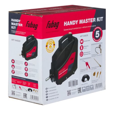 Компрессор FUBAG HANDY MASTER KIT + 5 предметов в Владикавказе фото