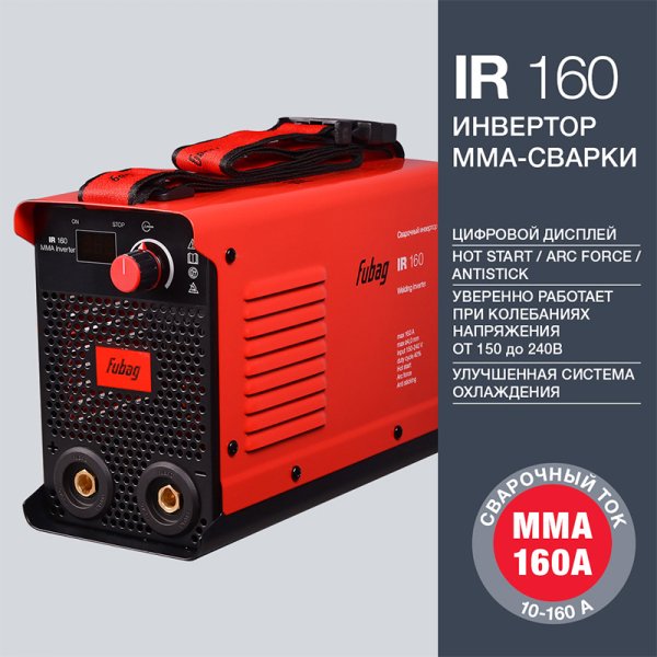 Инвертор сварочный FUBAG IR 160 в Владикавказе фото