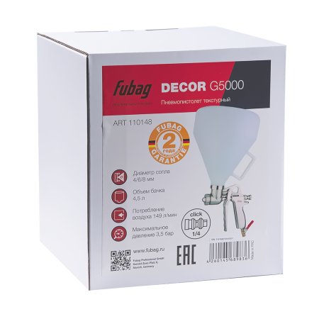 FUBAG Пистолет текстурный DECOR G5000 с верхним бачком в Владикавказе фото