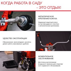 FUBAG Бензиновый триммер FPT 43 + Триммерная леска сечение витой квадрат L 130 м * 2.4 мм в ПОДАРОК в Владикавказе фото
