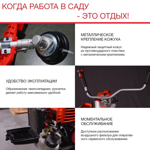 FUBAG Бензиновый триммер FPT 43R + Триммерная леска сечение витой квадрат L 130 м * 2.4 мм  в ПОДАРОК в Владикавказе фото