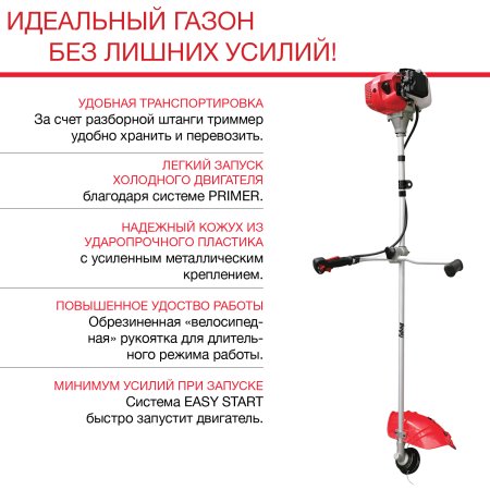 FUBAG Бензиновый триммер FPT 33R + Триммерная леска сечение витой квадрат L 130 м * 2.4 мм в ПОДАРОК в Владикавказе фото