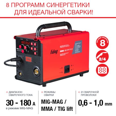 Полуавтомат сварочный FUBAG IRMIG 188 SYN PLUS c горелкой FB 250 3 м в Владикавказе фото