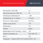 FUBAG Дизельный генератор (трехфазный) с электростартером и коннектором автоматики DS 9500 DA ES в Владикавказе фото