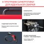 Полуавтомат сварочный FUBAG IRMIG 188 SYN PLUS c горелкой FB 250 3 м в Владикавказе фото